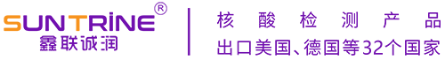 鑫联诚润 Logo